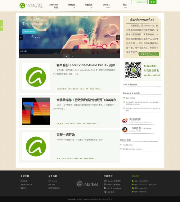 香港最准免费公开资料2021年 《哪吒2》成为中国影史首部观影人次破3亿电影